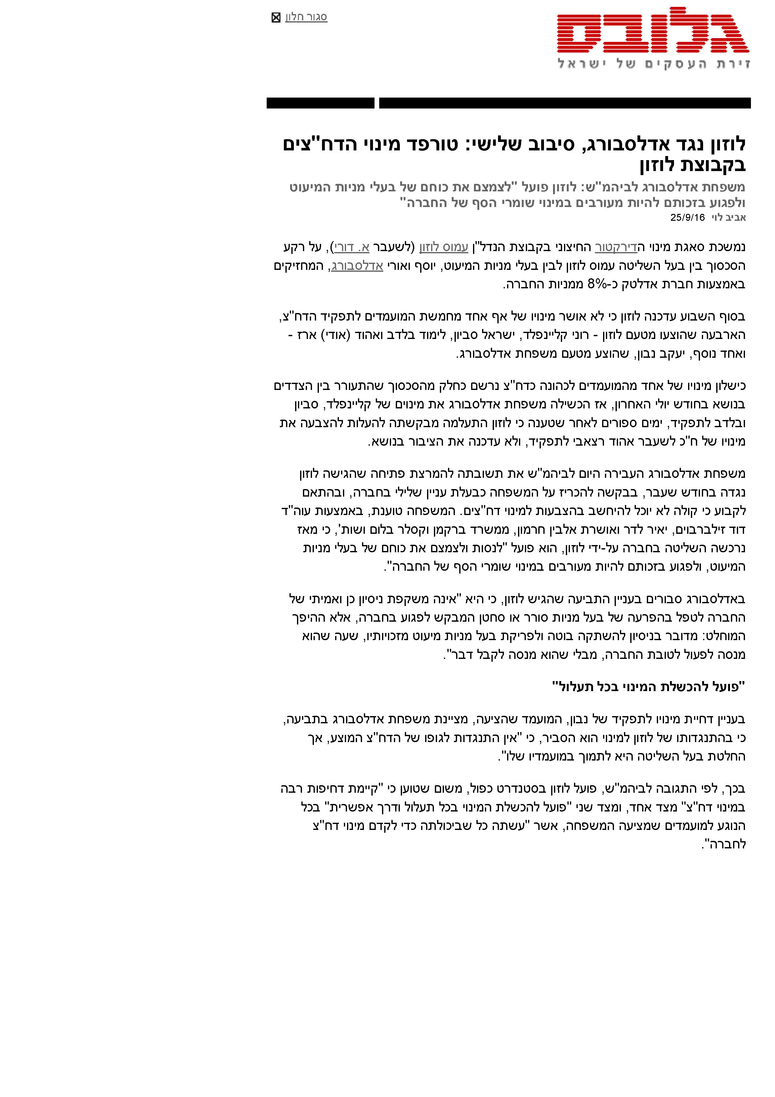 Luzon vs. Edelsburg, third round: The appointment of non-executive director in the Luzon Group was thwarted.
