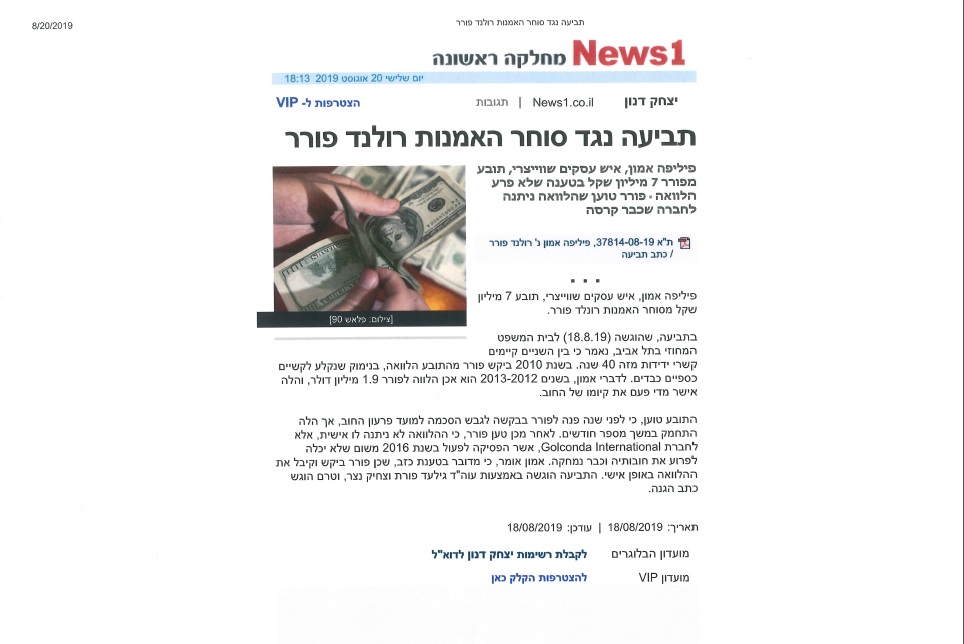 Lawsuit against art dealer Ronald Fuhrer